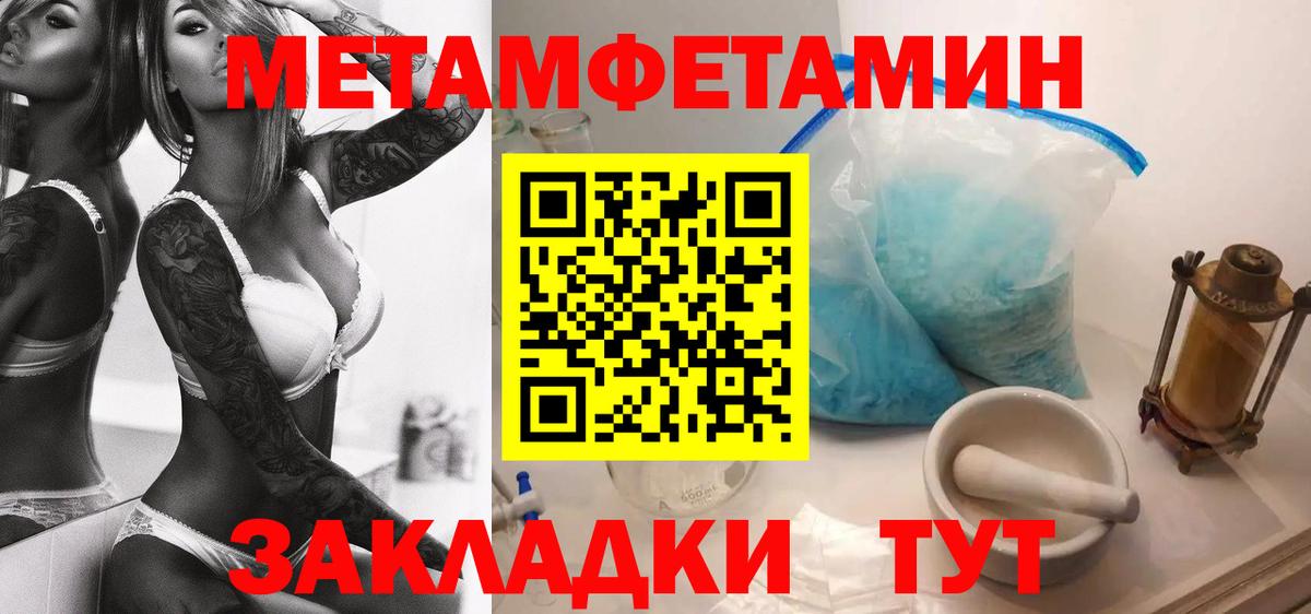 Междуреченск  АМФ  Вход с VPN  АМФ Розовый 