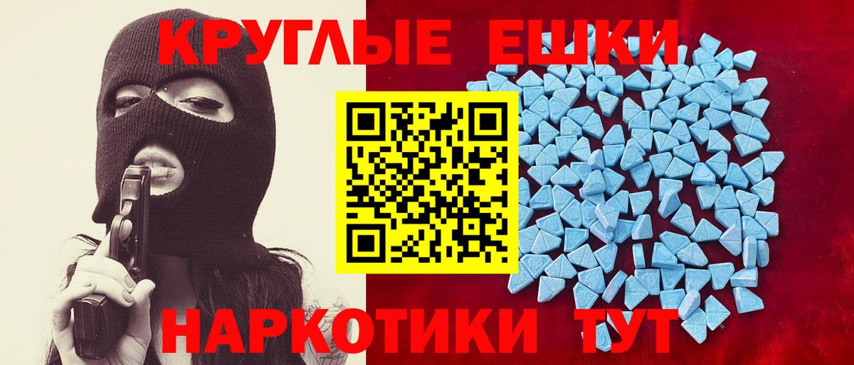 Экстази TESLA Междуреченск