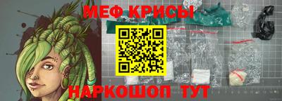 мдма Ипатово
