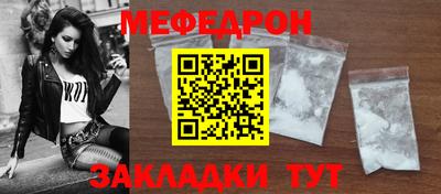 прущие крисы Ирбит