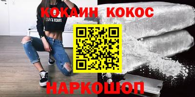 прущие крисы Ирбит
