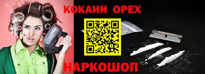 мдма Ипатово