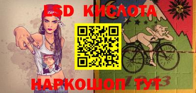прущие крисы Ирбит
