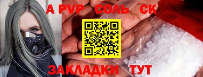 мдма Ипатово
