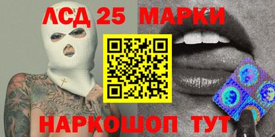 мдма Ипатово