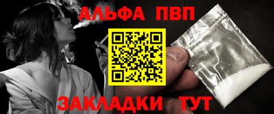 мдма Ипатово