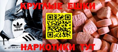 мдма Ипатово