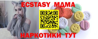 прущие крисы Ирбит