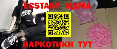 прущие крисы Ирбит