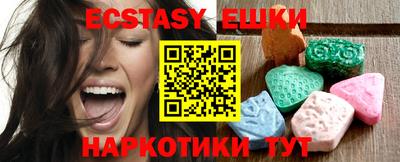 прущие крисы Ирбит