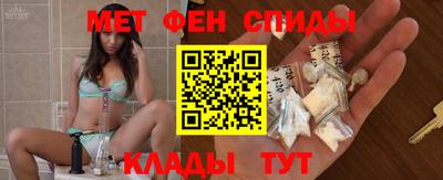 мдма Ипатово