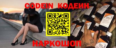прущие крисы Ирбит