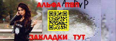 сатива Шелехов