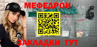 мдма Ипатово