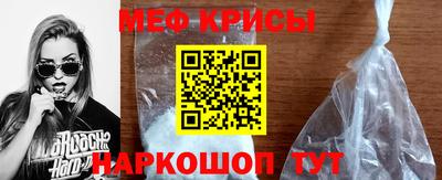 мдма Ипатово