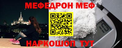 прущие крисы Ирбит