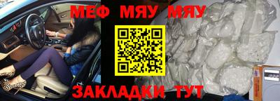 мдма Ипатово