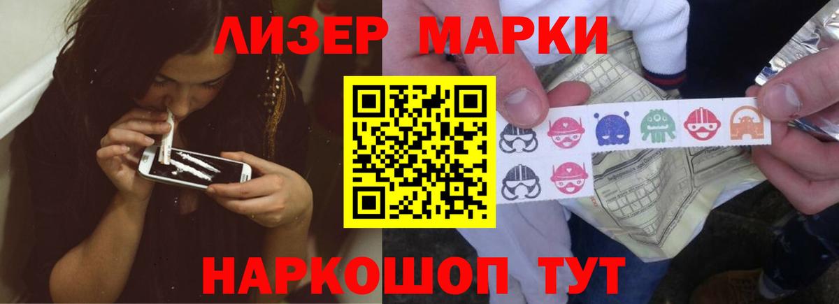 ЛСД экстази ecstasy Междуреченск