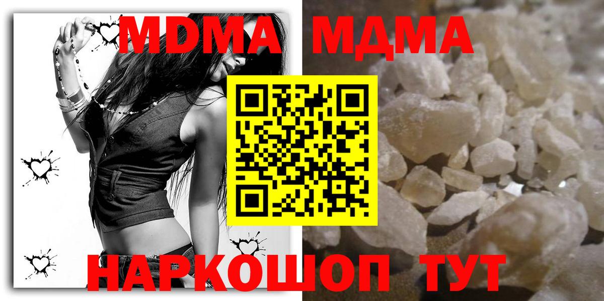 МДМА VHQ Междуреченск