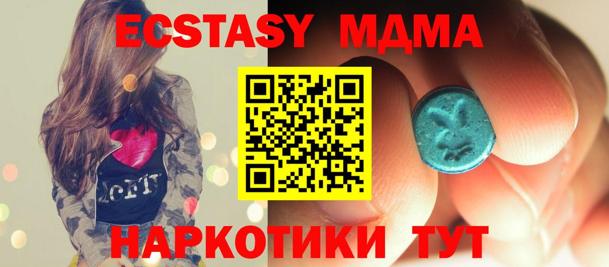 МЕФ Междуреченск