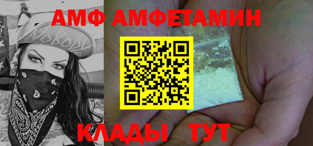 Первитин винт  Первитин  Вход с VPN  Междуреченск  Первитин винт 