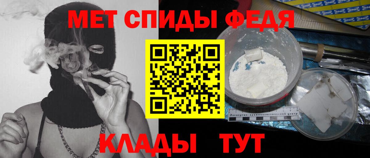Метамфетамин Methamphetamine Междуреченск