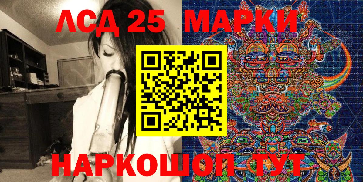 Марки N-bome 1,8мг Междуреченск