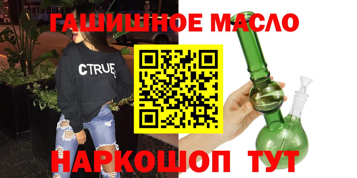 МЕФ кристаллы  Вход с VPN  ГАШ  Междуреченск  Цена 