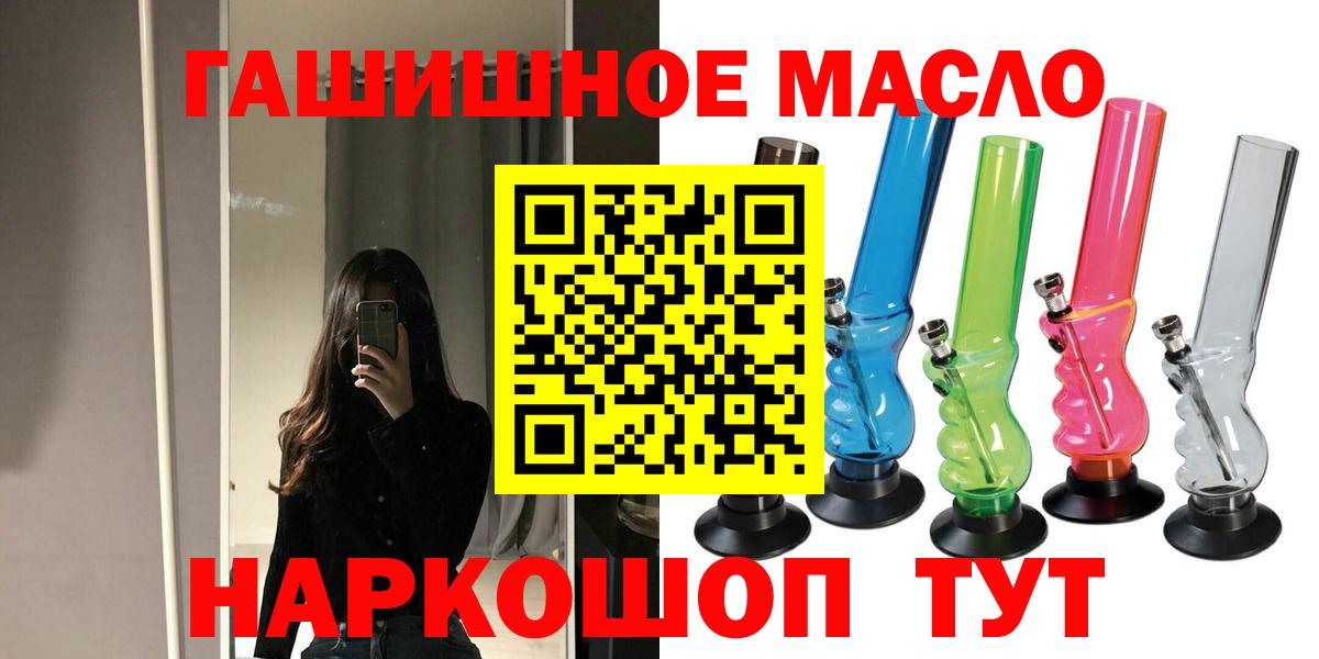 ТГК Wax  Вход с VPN  цены наркотик  Междуреченск  Дистиллят ТГК вейп 